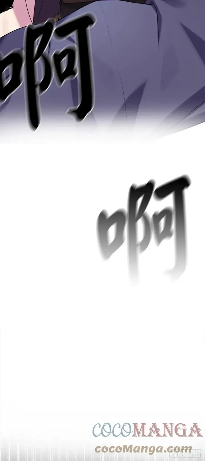 漫画《废柴重生之我要当大佬》182.战乱时代第41张图