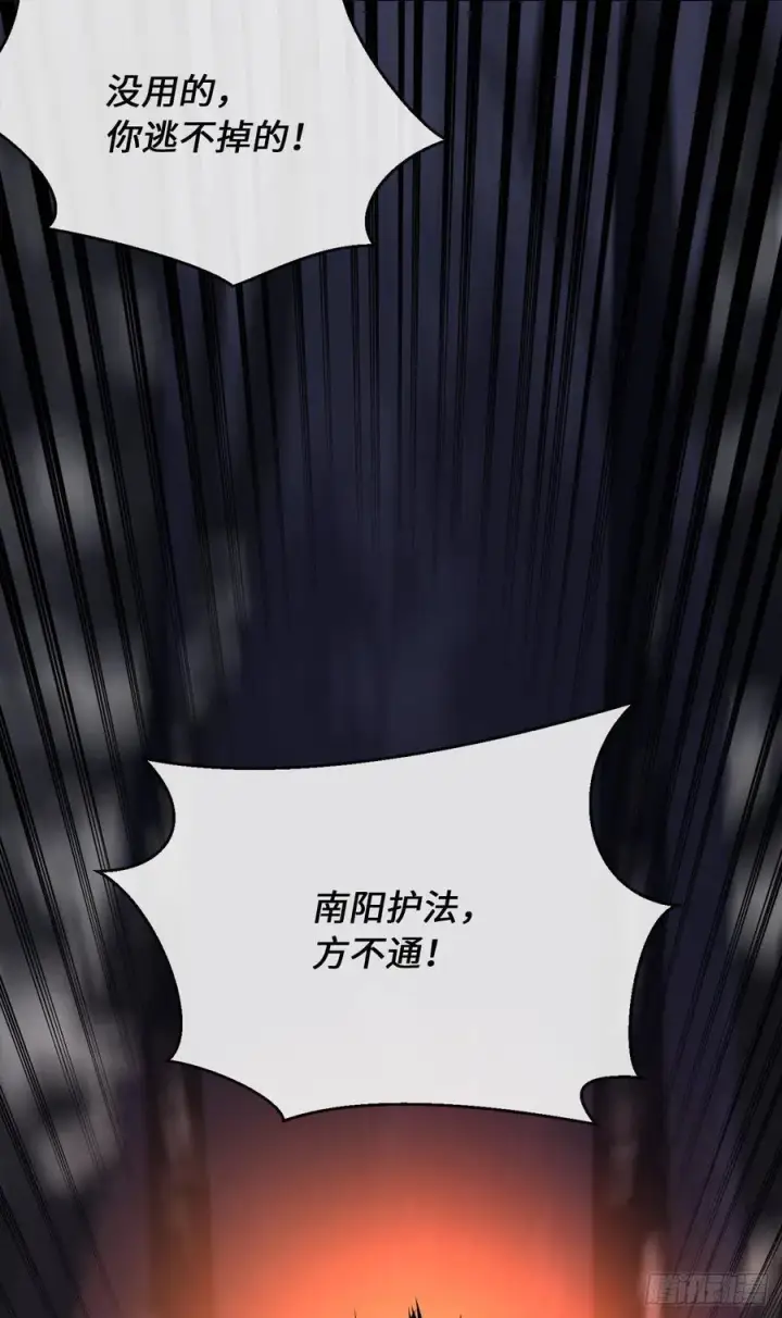 漫画《废柴重生之我要当大佬》182.战乱时代第52张图