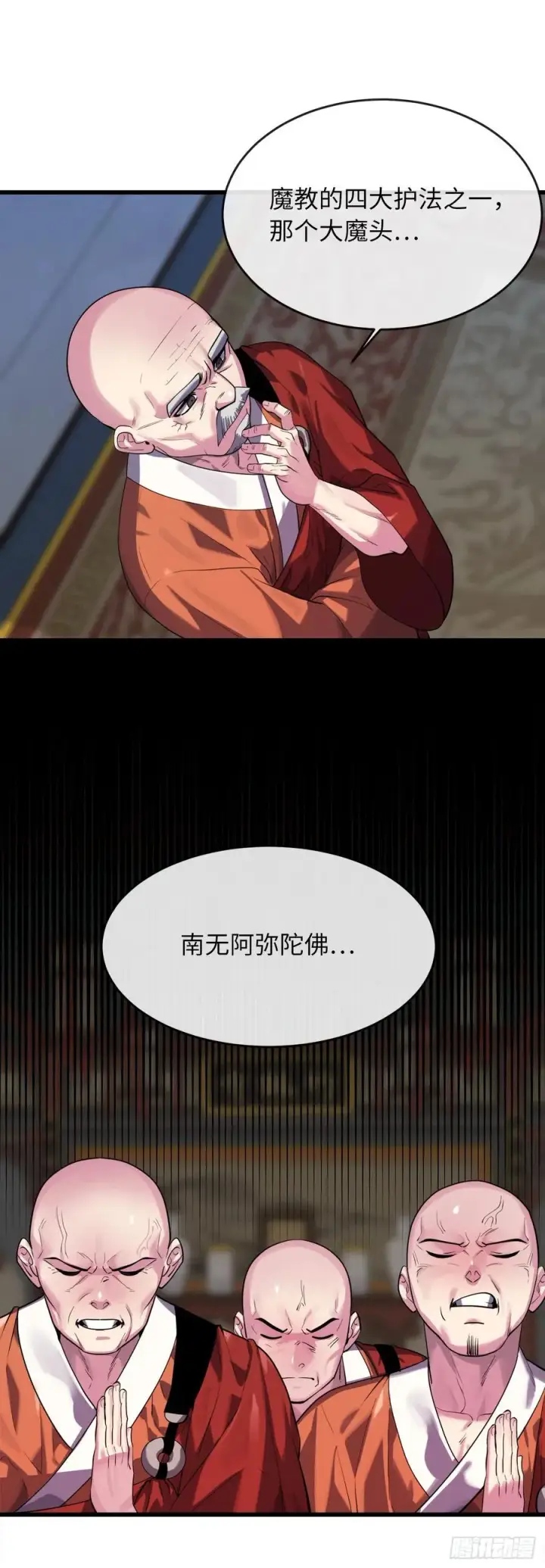 漫画《废柴重生之我要当大佬》182.战乱时代第66张图