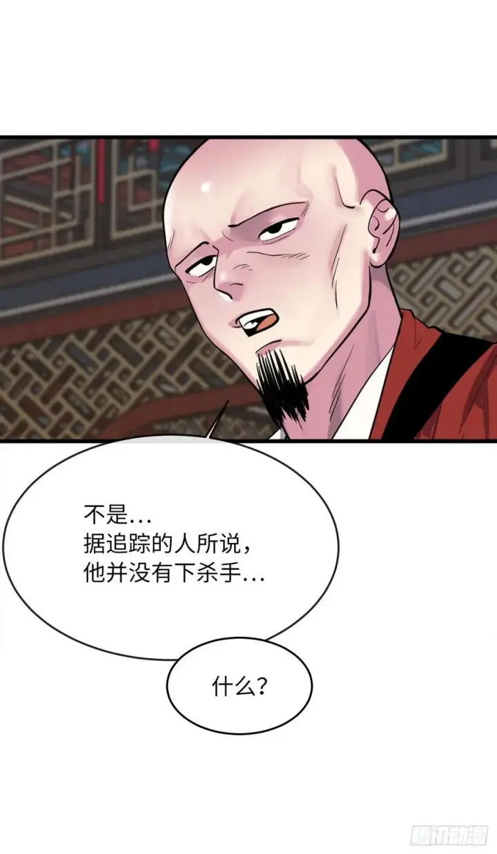 漫画《废柴重生之我要当大佬》182.战乱时代第70张图