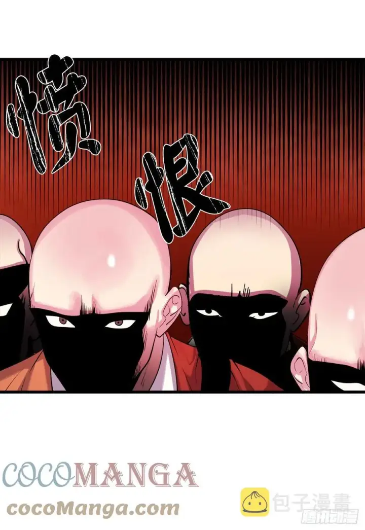 漫画《废柴重生之我要当大佬》182.战乱时代第89张图