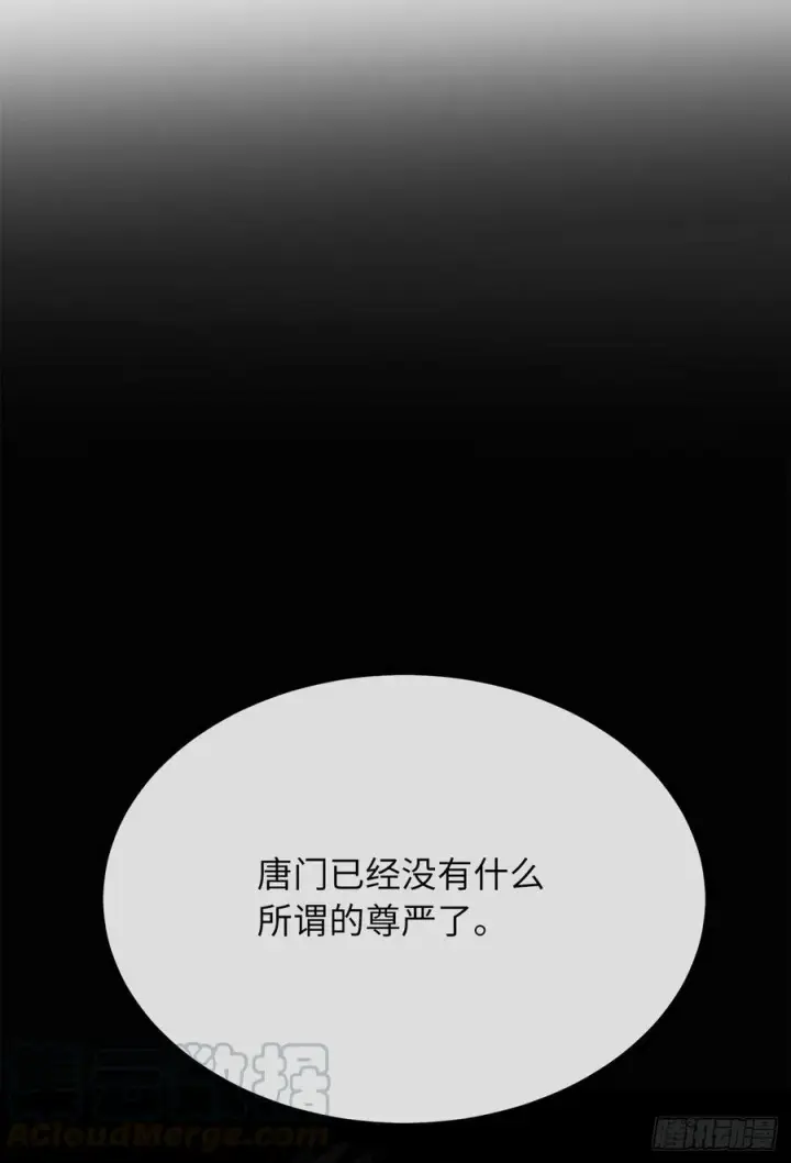 漫画《废柴重生之我要当大佬》183.讨伐魔教第19张图