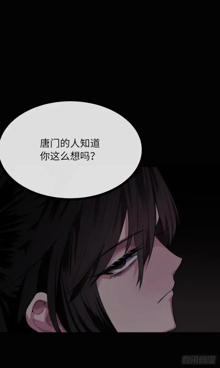漫画《废柴重生之我要当大佬》183.讨伐魔教第21张图
