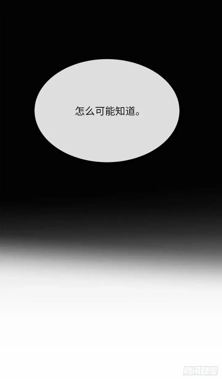 漫画《废柴重生之我要当大佬》183.讨伐魔教第23张图