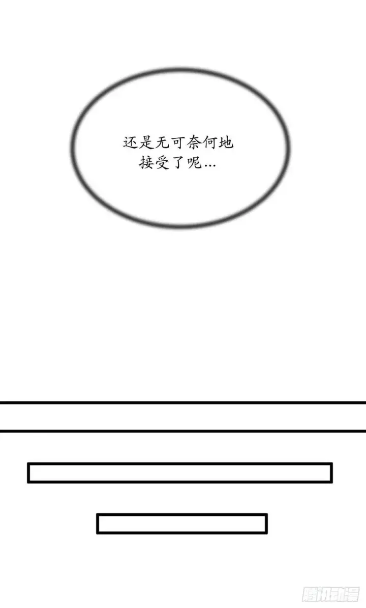 漫画《废柴重生之我要当大佬》183.讨伐魔教第26张图