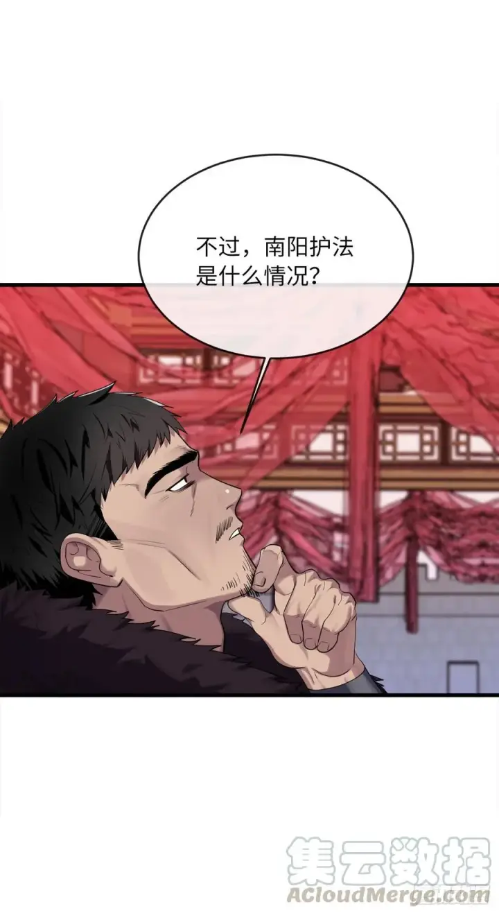漫画《废柴重生之我要当大佬》183.讨伐魔教第4张图