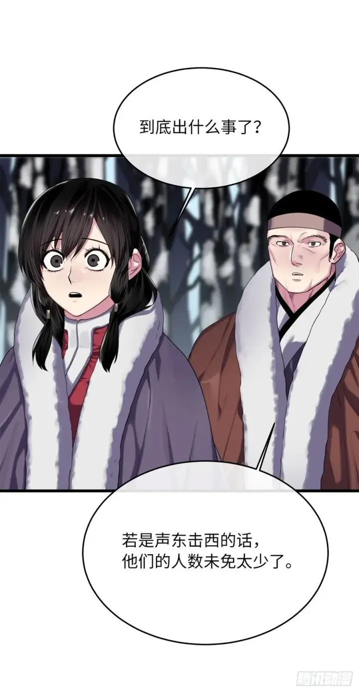 漫画《废柴重生之我要当大佬》183.讨伐魔教第42张图