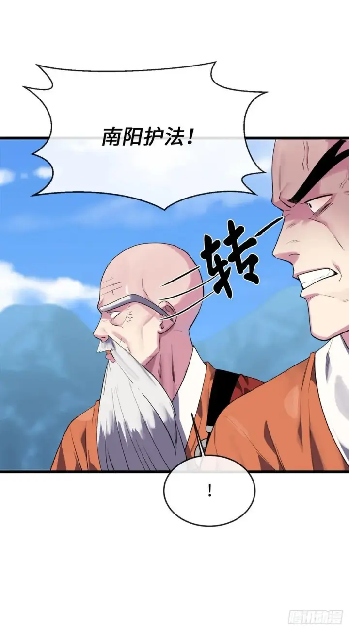 漫画《废柴重生之我要当大佬》183.讨伐魔教第54张图