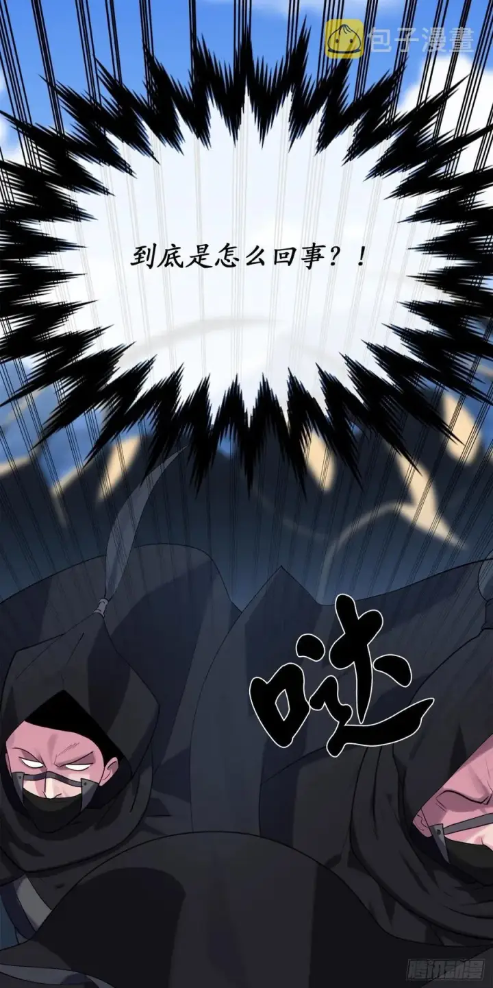 漫画《废柴重生之我要当大佬》183.讨伐魔教第69张图