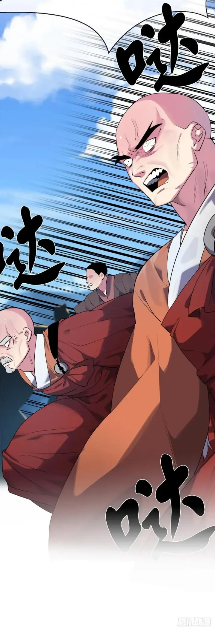漫画《废柴重生之我要当大佬》183.讨伐魔教第71张图