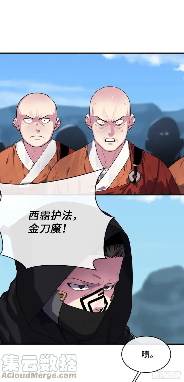 漫画《废柴重生之我要当大佬》184.改邪归正第10张图