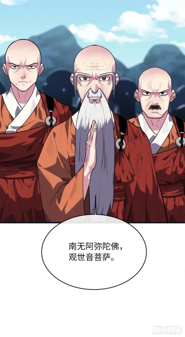 漫画《废柴重生之我要当大佬》184.改邪归正第12张图