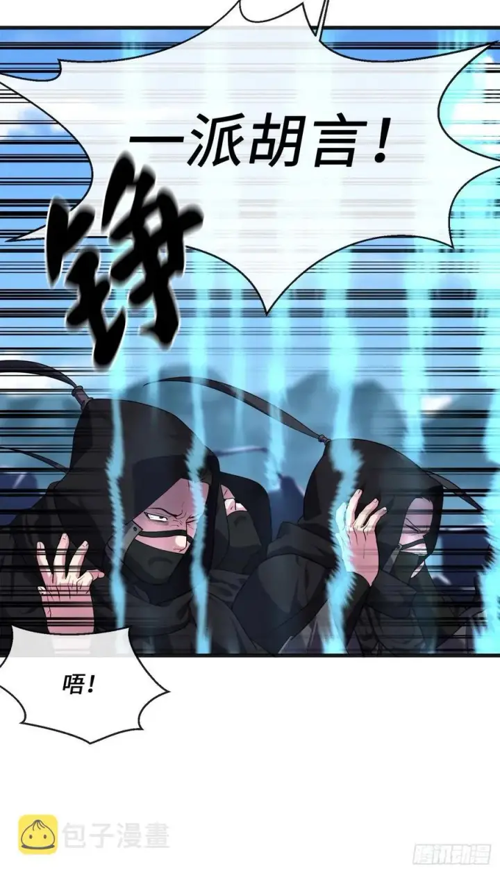 漫画《废柴重生之我要当大佬》184.改邪归正第17张图