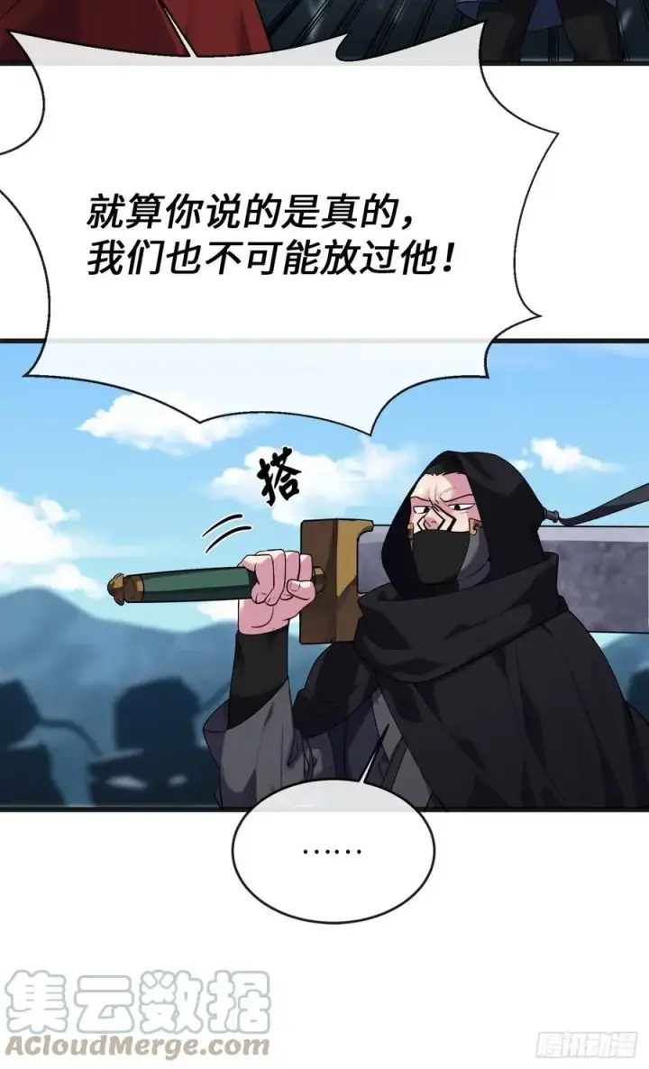 漫画《废柴重生之我要当大佬》184.改邪归正第19张图