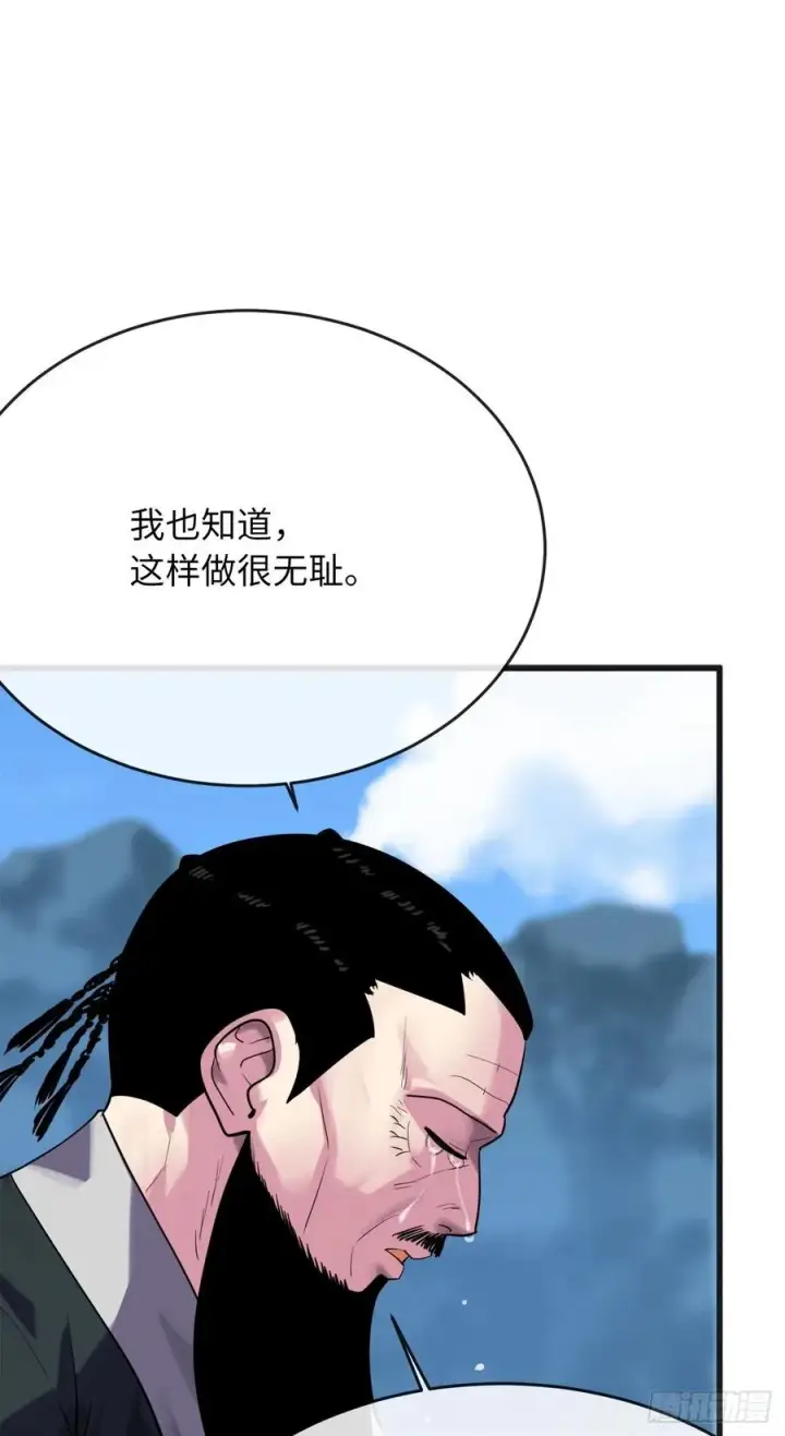 漫画《废柴重生之我要当大佬》184.改邪归正第33张图