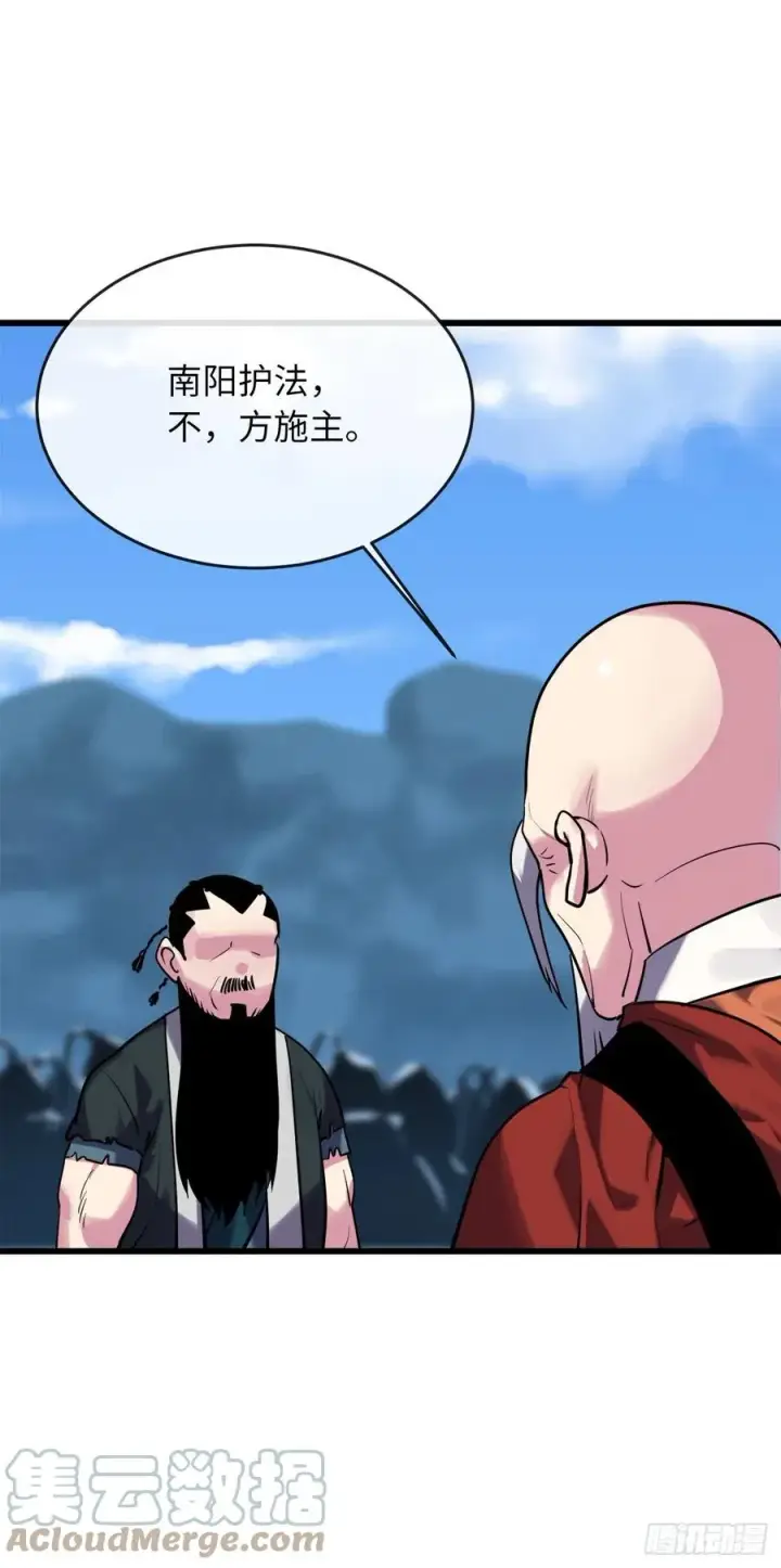 漫画《废柴重生之我要当大佬》184.改邪归正第43张图