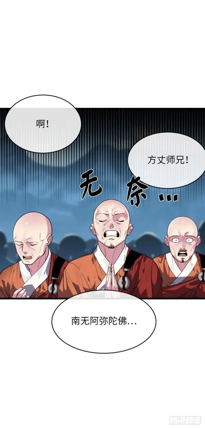 漫画《废柴重生之我要当大佬》184.改邪归正第45张图