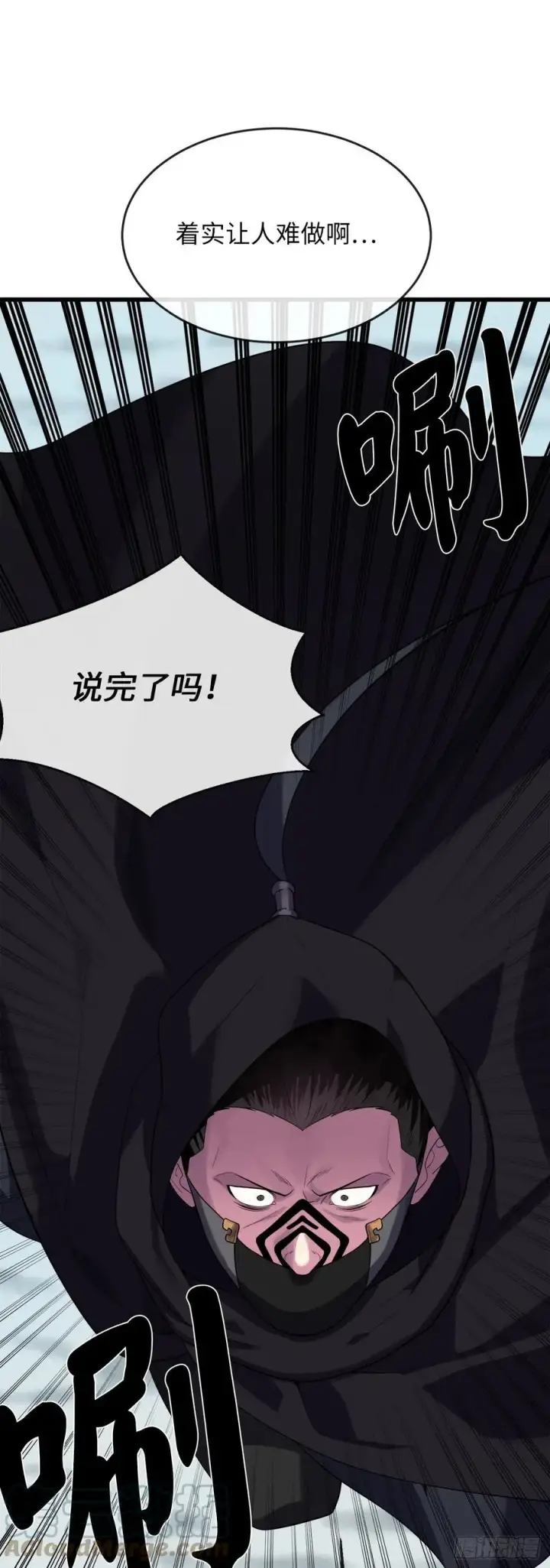漫画《废柴重生之我要当大佬》184.改邪归正第46张图