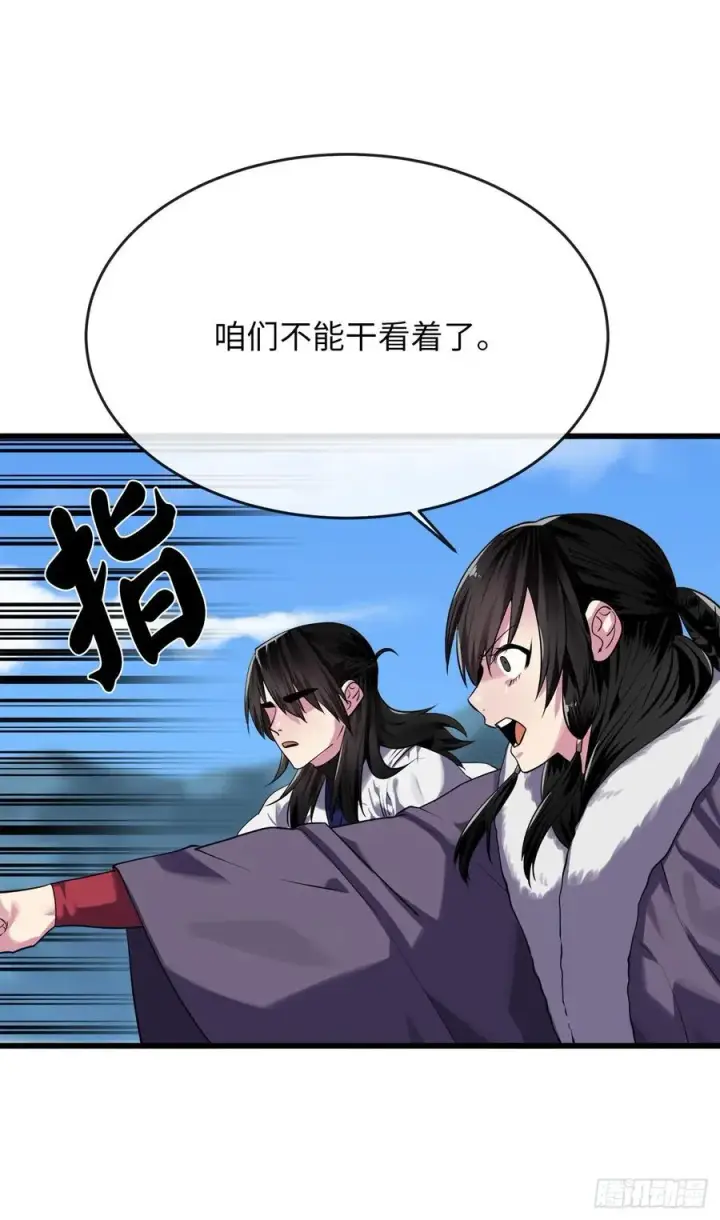 漫画《废柴重生之我要当大佬》184.改邪归正第54张图