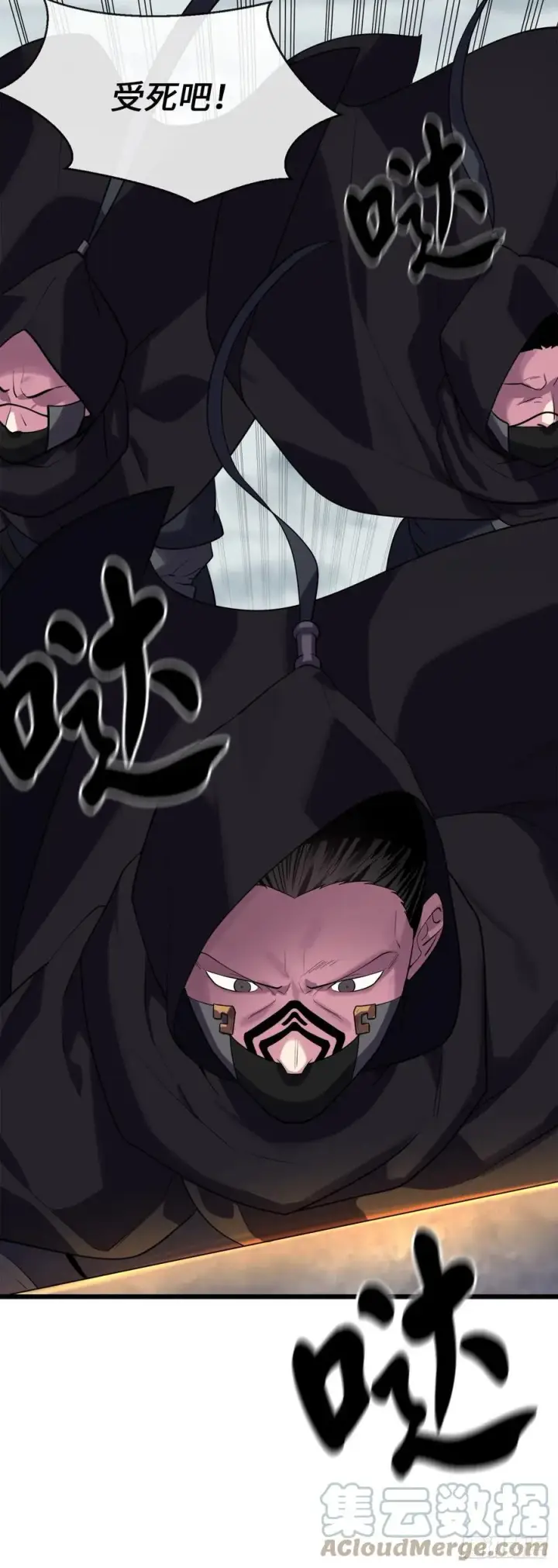 漫画《废柴重生之我要当大佬》184.改邪归正第58张图