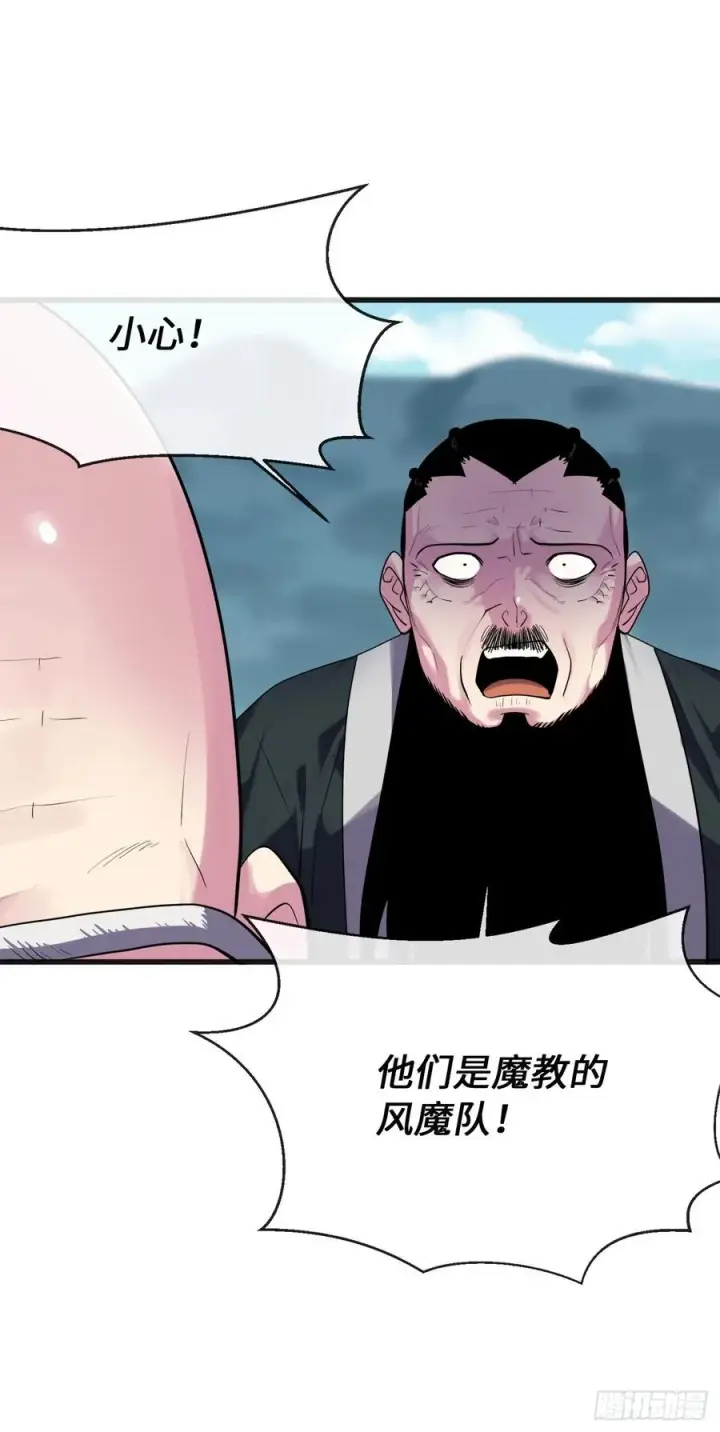漫画《废柴重生之我要当大佬》184.改邪归正第59张图