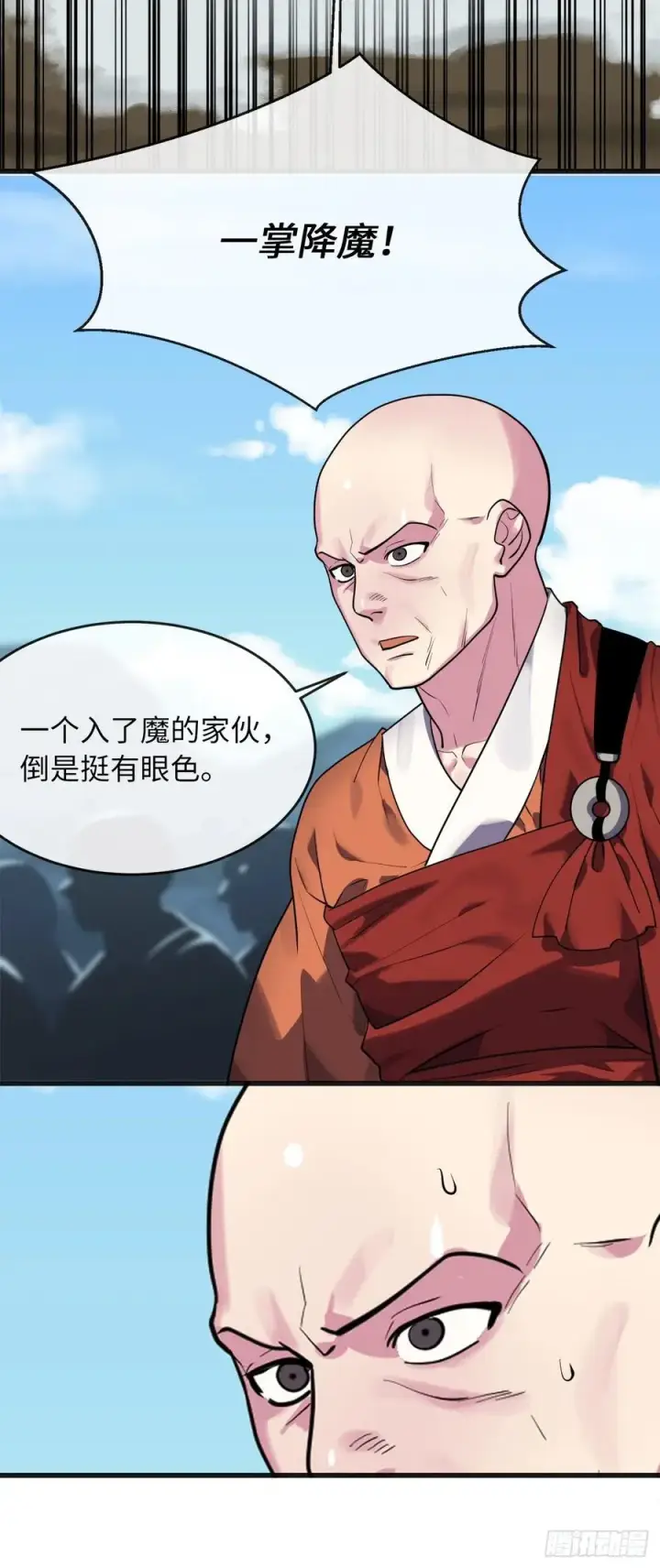 漫画《废柴重生之我要当大佬》184.改邪归正第6张图
