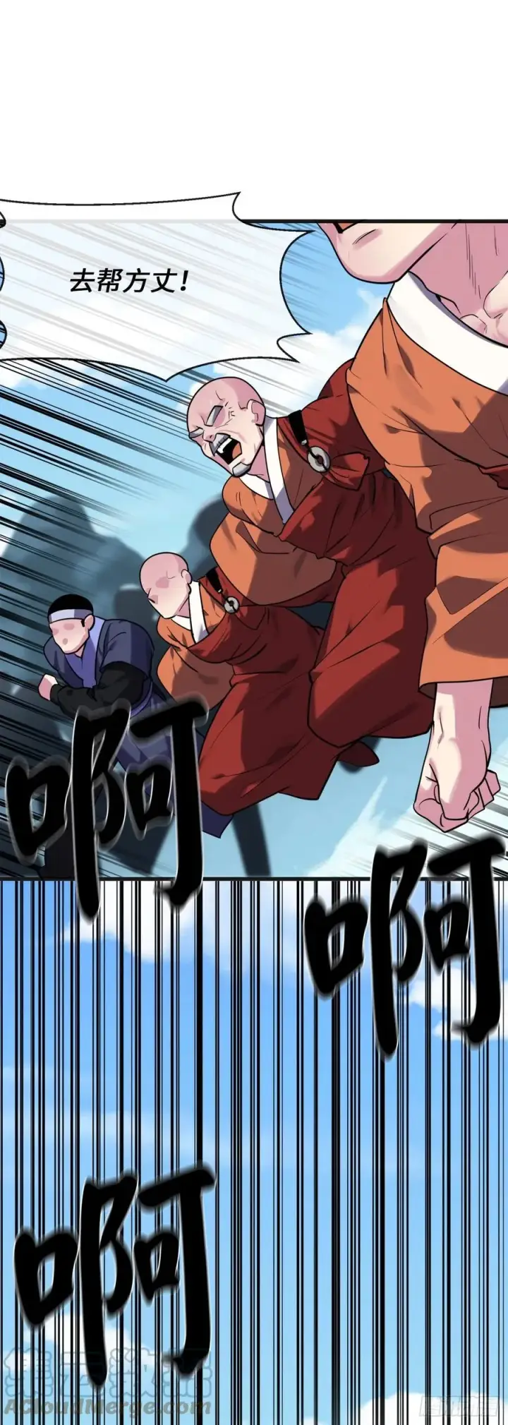 漫画《废柴重生之我要当大佬》184.改邪归正第61张图
