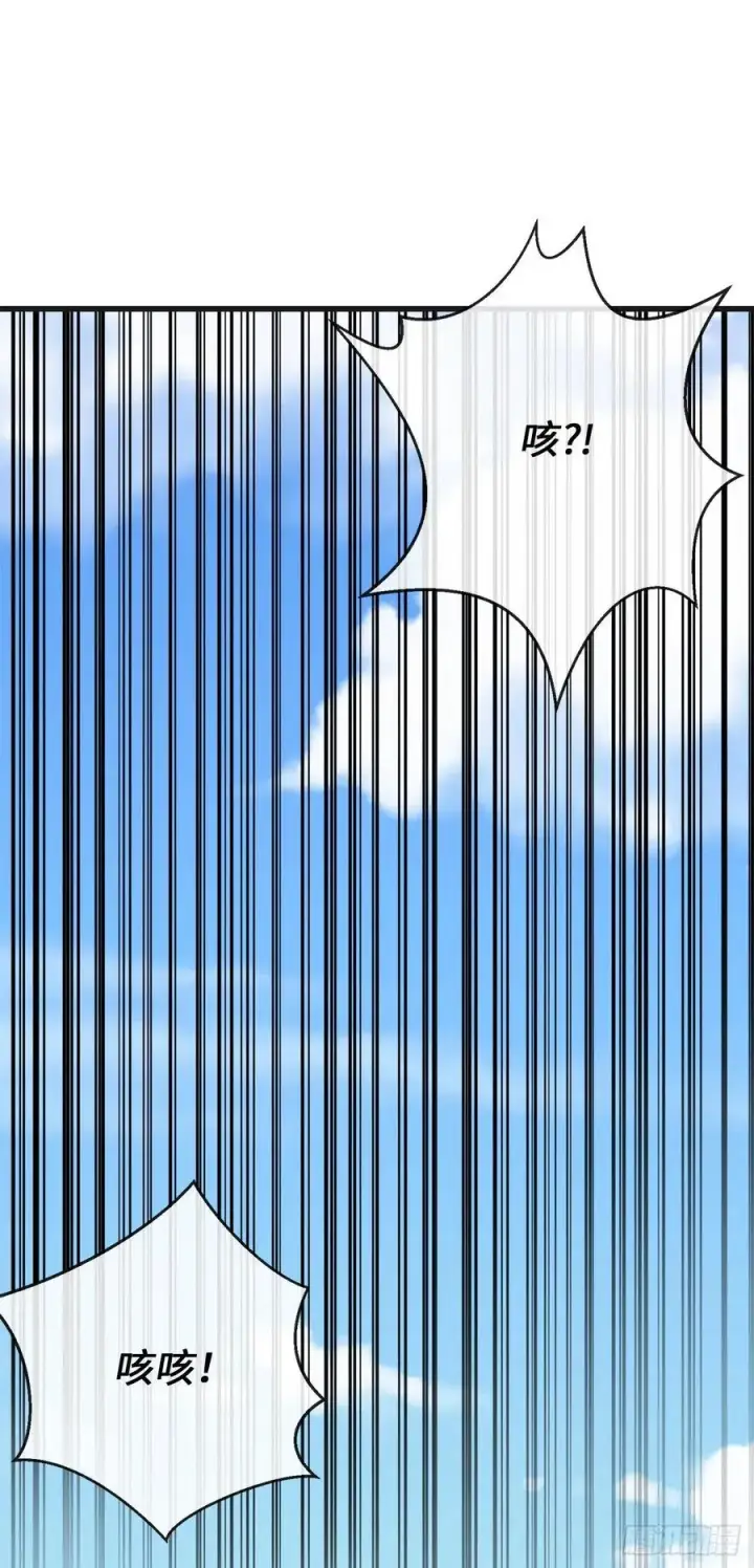 漫画《废柴重生之我要当大佬》184.改邪归正第66张图