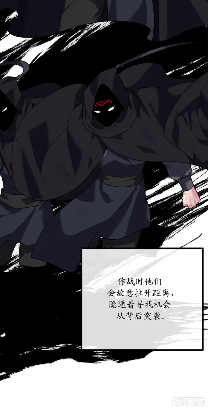 漫画《废柴重生之我要当大佬》184.改邪归正第74张图