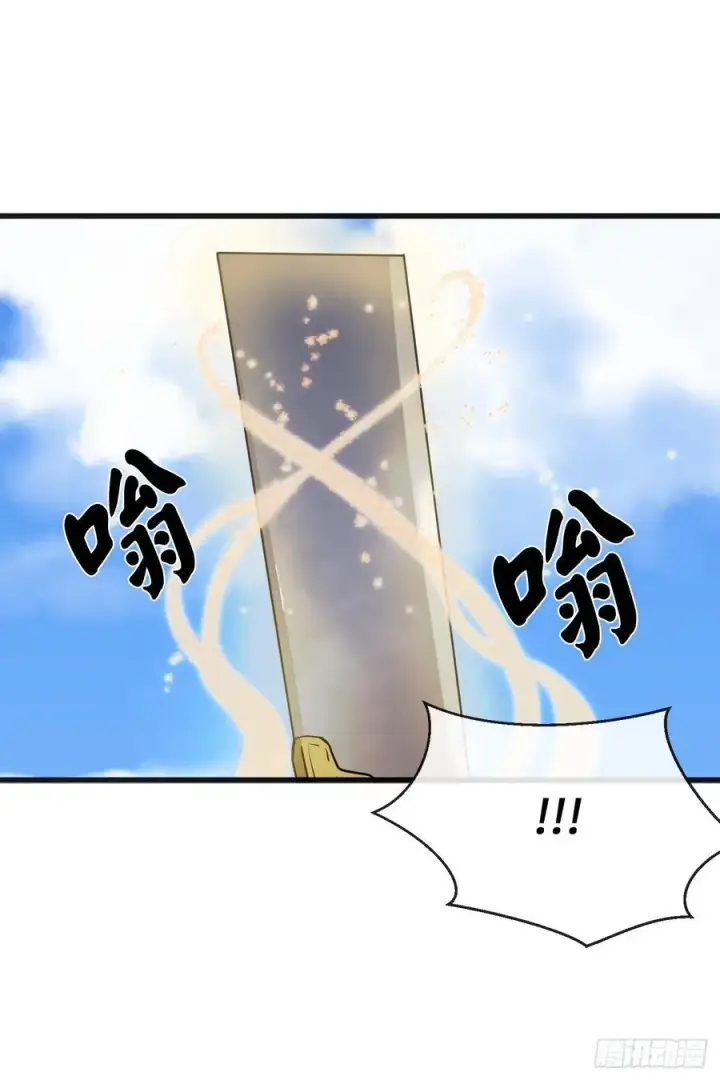 漫画《废柴重生之我要当大佬》184.改邪归正第9张图