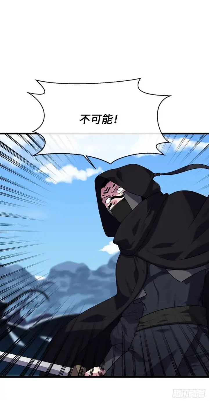 漫画《废柴重生之我要当大佬》185.正魔开战第17张图