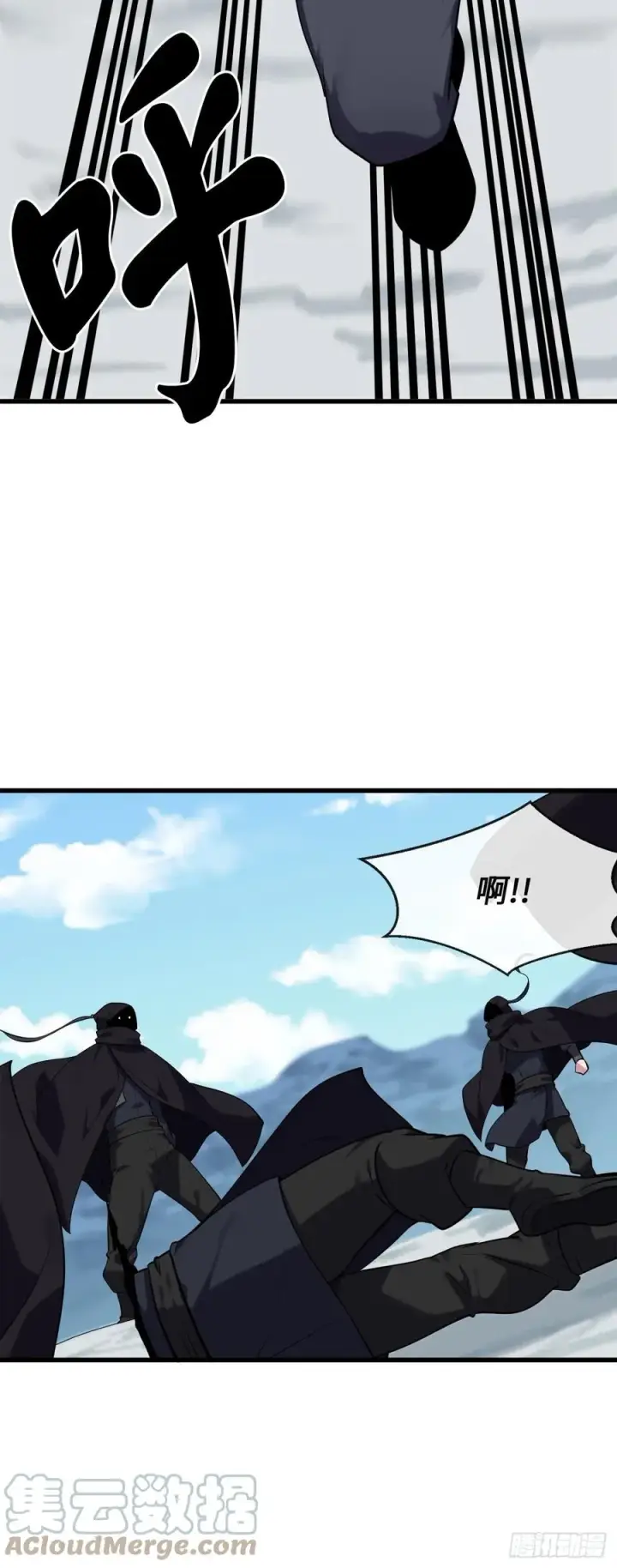漫画《废柴重生之我要当大佬》185.正魔开战第28张图