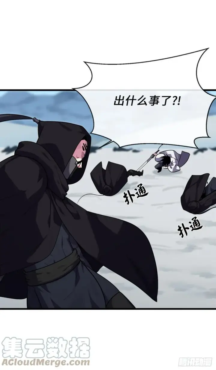 漫画《废柴重生之我要当大佬》185.正魔开战第31张图