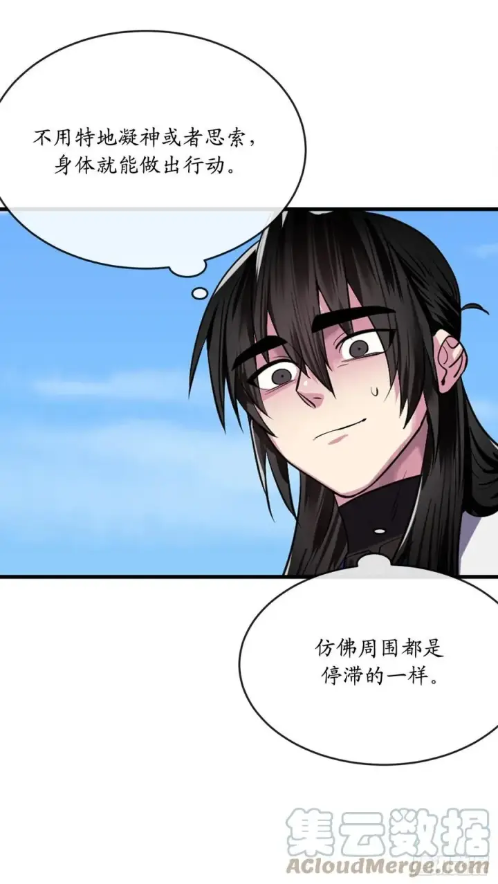 漫画《废柴重生之我要当大佬》185.正魔开战第34张图