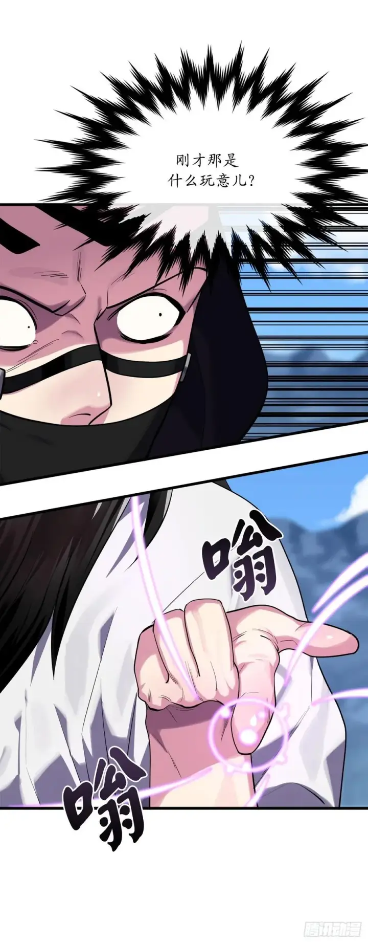漫画《废柴重生之我要当大佬》185.正魔开战第5张图