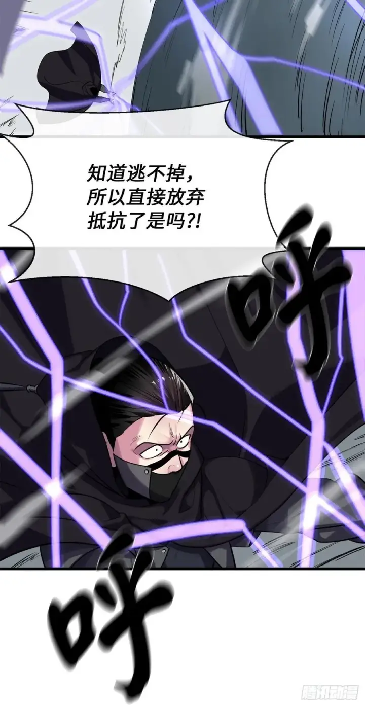 漫画《废柴重生之我要当大佬》185.正魔开战第50张图