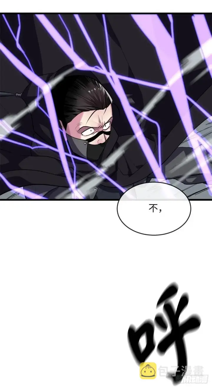 漫画《废柴重生之我要当大佬》185.正魔开战第51张图