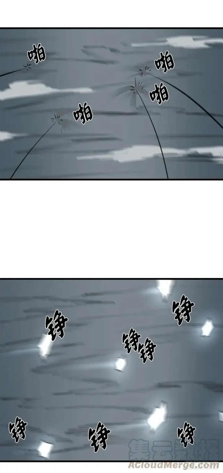 漫画《废柴重生之我要当大佬》185.正魔开战第55张图