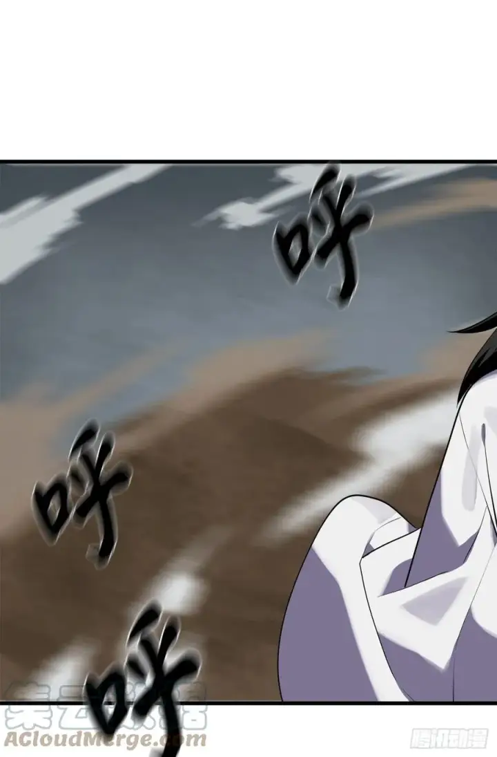 漫画《废柴重生之我要当大佬》185.正魔开战第58张图