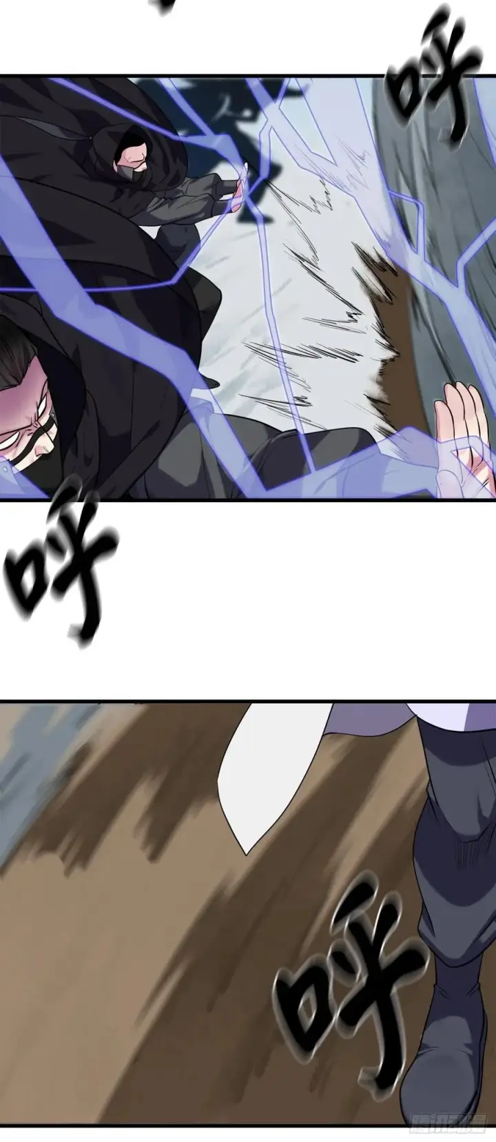 漫画《废柴重生之我要当大佬》185.正魔开战第59张图