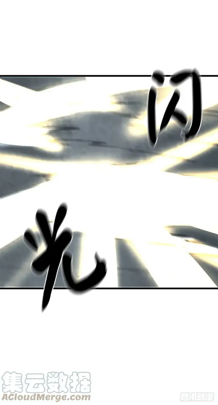 漫画《废柴重生之我要当大佬》185.正魔开战第64张图