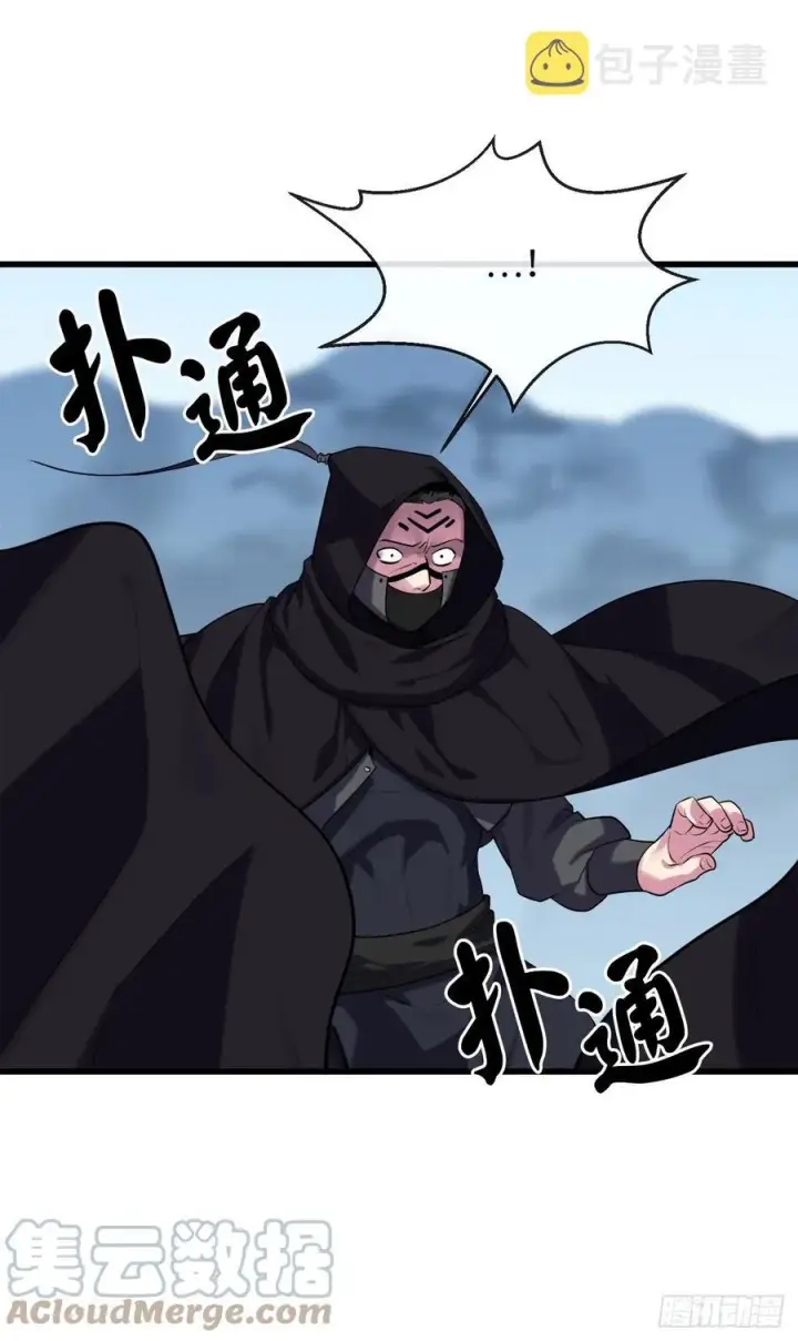 漫画《废柴重生之我要当大佬》185.正魔开战第67张图