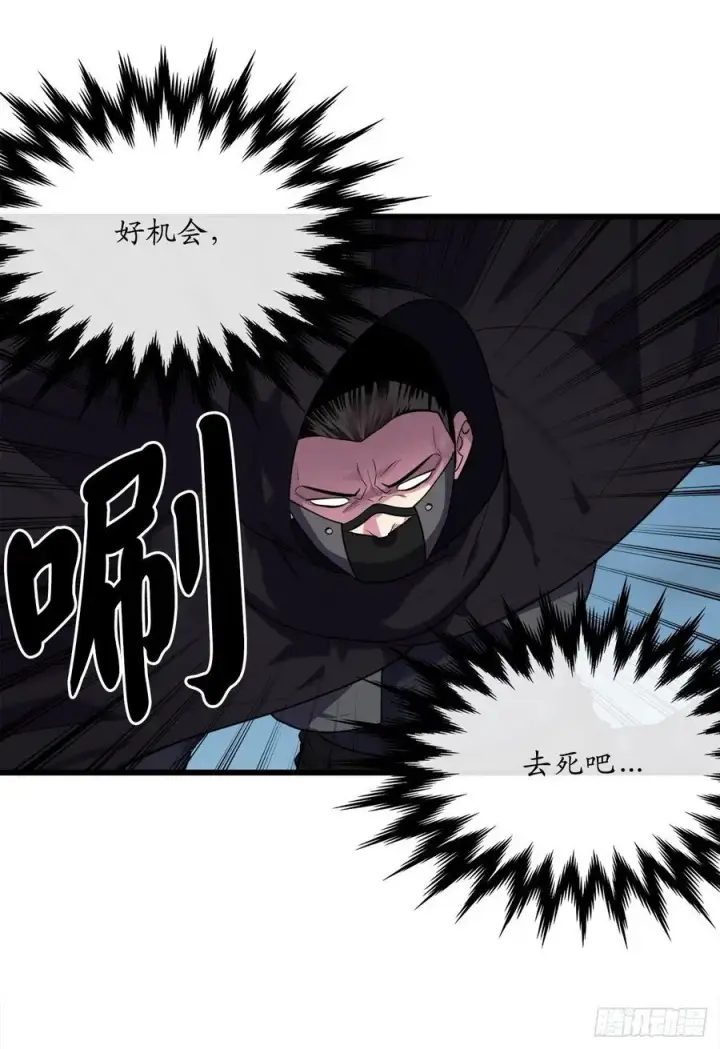 漫画《废柴重生之我要当大佬》186.少林之耻第11张图
