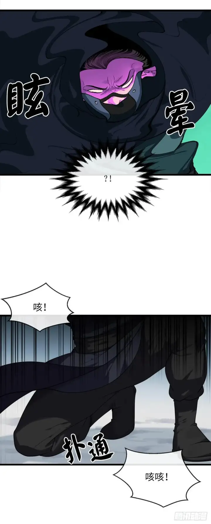 漫画《废柴重生之我要当大佬》186.少林之耻第12张图