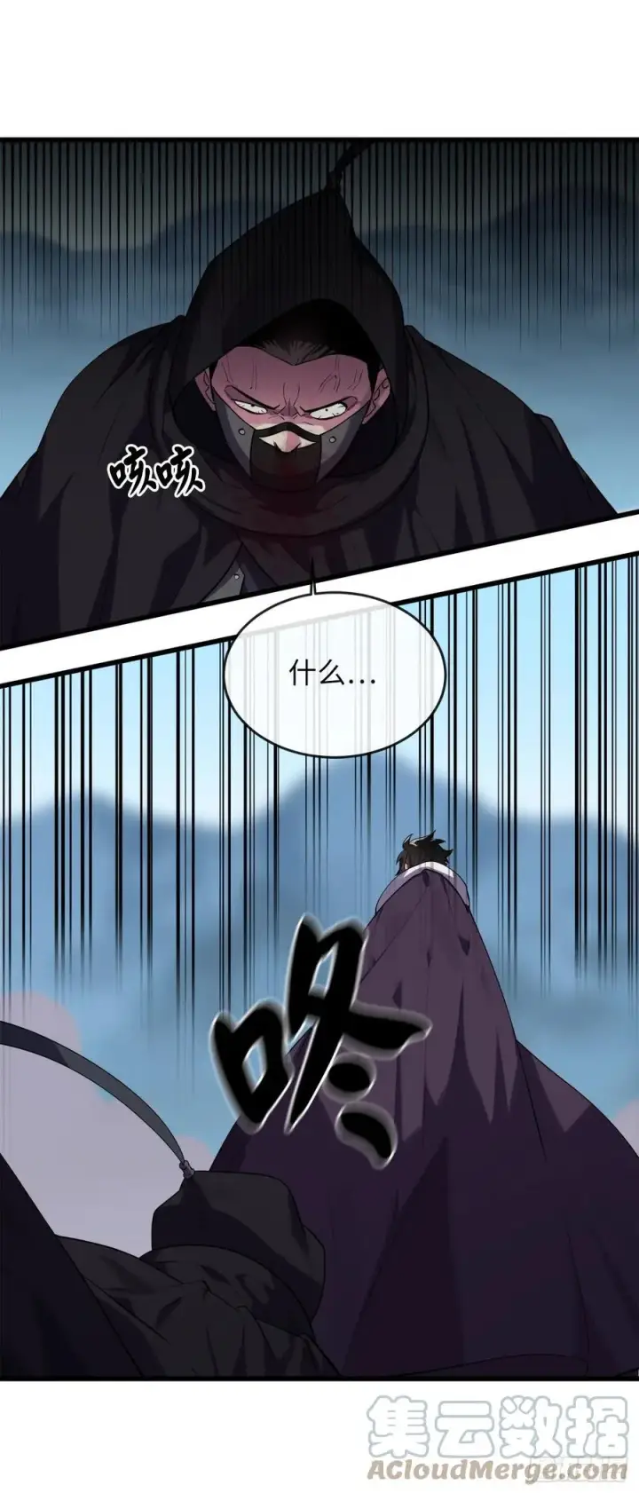 漫画《废柴重生之我要当大佬》186.少林之耻第13张图