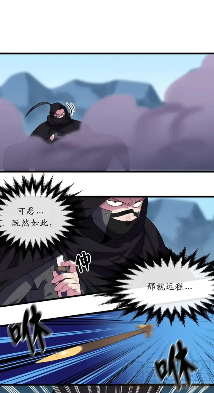 漫画《废柴重生之我要当大佬》186.少林之耻第16张图
