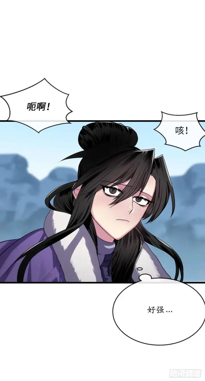 漫画《废柴重生之我要当大佬》186.少林之耻第20张图