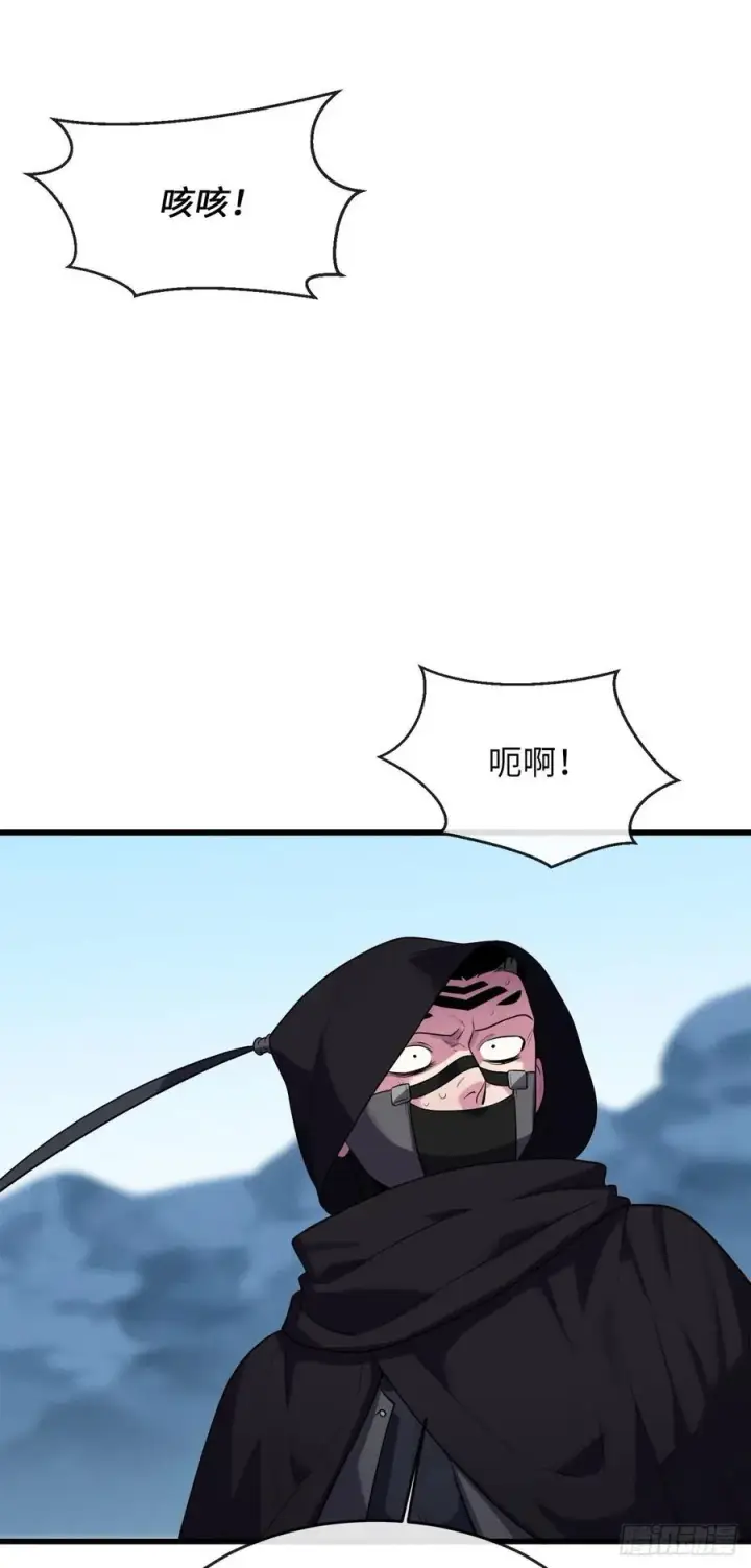 漫画《废柴重生之我要当大佬》186.少林之耻第21张图