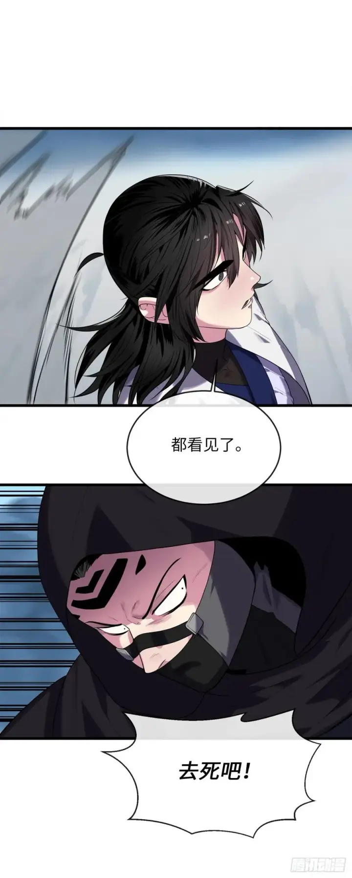漫画《废柴重生之我要当大佬》186.少林之耻第26张图