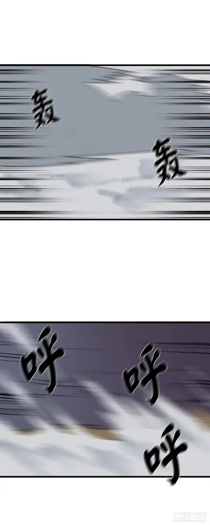 漫画《废柴重生之我要当大佬》186.少林之耻第27张图
